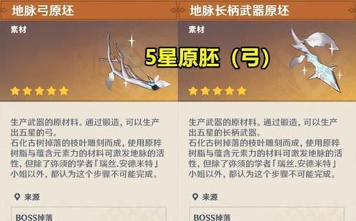 《啪嗒砰3》中文版紫色橙色武器如何升级？（7.25武器战橙色手套）