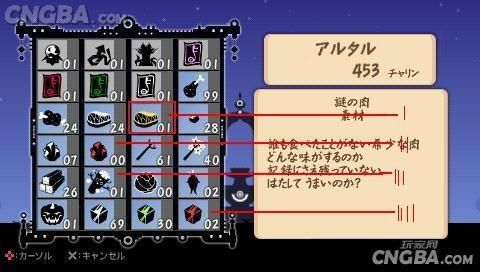 《啪嗒砰3》中文版紫色橙色武器如何升级？（7.25武器战橙色手套）