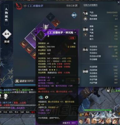 逆水寒平民武器怎么获得？（7.3武器战刷那个副本）