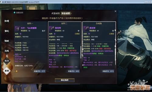 逆水寒平民武器怎么获得？（7.3武器战刷那个副本）