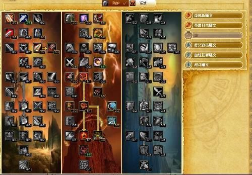 9.0武器战士pvp天赋？（70级武器战士pvp天赋）