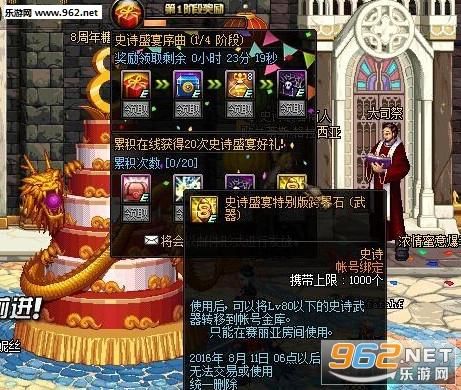 买4套年套送SS跨界石吗？（80ss武器跨界）