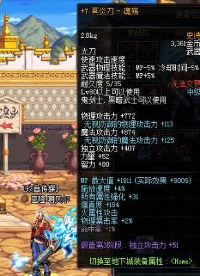 买4套年套送SS跨界石吗？（80ss武器跨界）