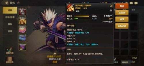 镇魂武器可以跨界吗？（90dnf镇魂武器如何跨界）