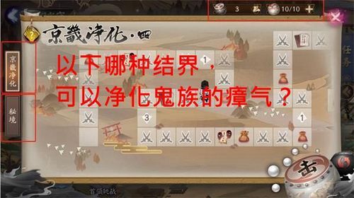 瘴气武器怎么净化？（90级净化石武器）