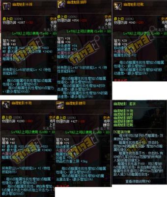 现在90版本红狗首饰怎么搭配，目前有精炼套，防具是幽魂套武器有支点？（90幽魂红狗带什么武器）