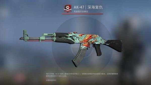 csgo性价比高的枪？（AK47性价比高的武器）