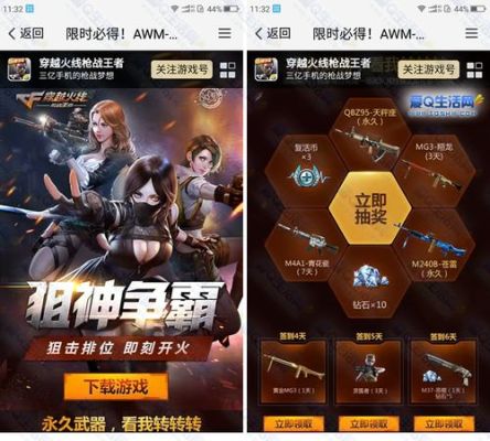 穿越火线武器实验室如何获得永久？（b永久武器抽取）