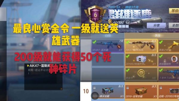 那些道具城可以把cf手游下架的武器买到游戏里？（cf2017.9下架了武器）