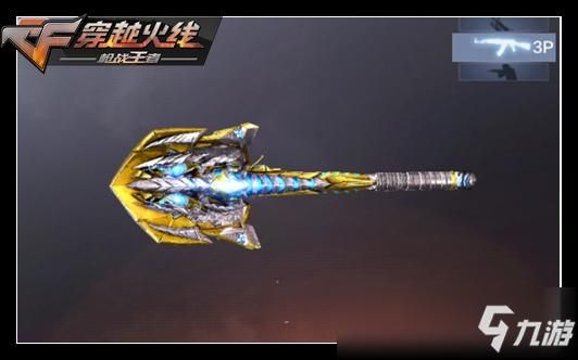 那些道具城可以把cf手游下架的武器买到游戏里？（cf2017.9下架了武器）