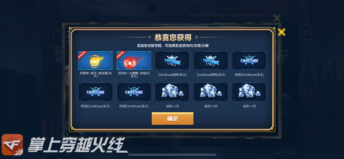 cf交易所的光效怎么分解？（cf交易所武器光效）