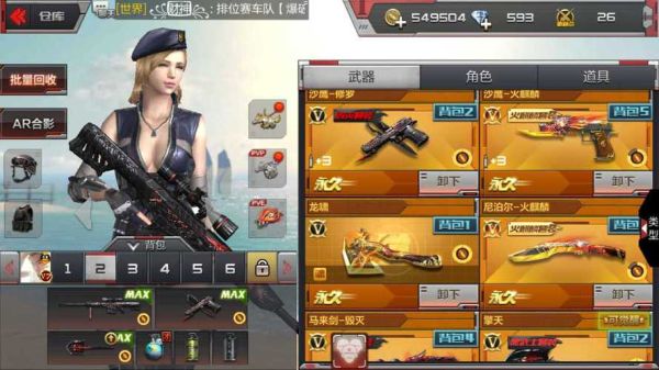 qq的赞，绝版是什么意思？（cf绝版武器续费）