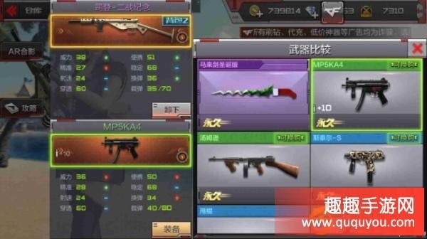 CF专业术语？（cf里的二战武器）