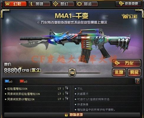 为什么在玩CF时总是有人说我是挂呢？（cf里英雄武器就是挂）