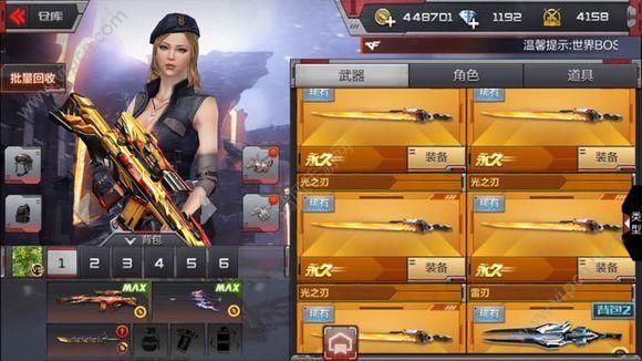cf手游怎么免费得英雄武器？（cf免费领取王者武器）