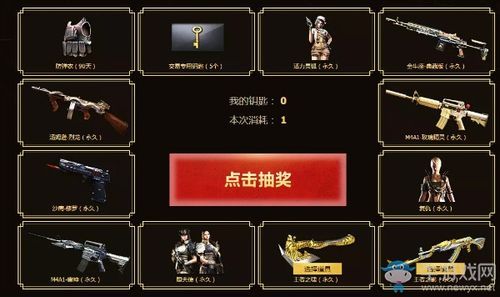 cf王者武器怎么获得？（cf免费领取王者武器活动）
