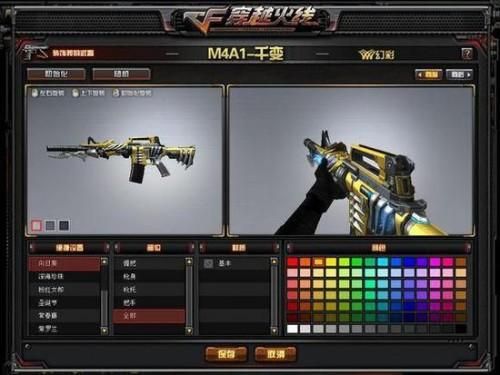 cf手游m4千变怎么得？（cf升级武器m4在哪）