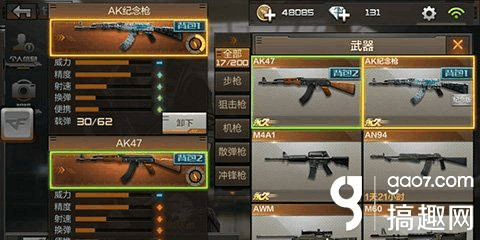 cf手游可以禁武器的排位怎么找？（cf手游禁武器怎么弄）
