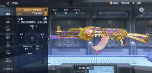cf手游可以禁武器的排位怎么找？（cf手游禁武器怎么弄）