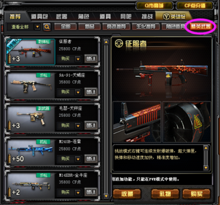 九月十三号什么星座？（cf手游九月星座武器）