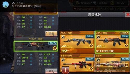 cf手游限时币有啥用？（cf手游时限武器是什么意思）
