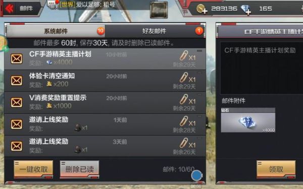在虎牙里面怎么领穿越火线的武器？（cf手游武器大师在哪）