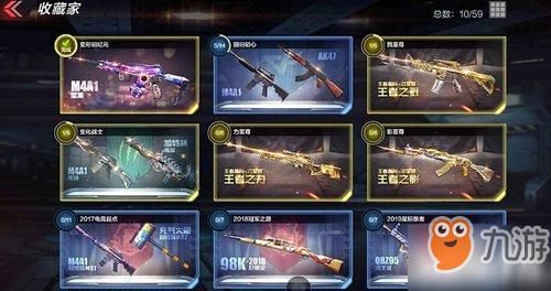 CF挑战卡收藏家称号怎么得？（cf手游武器收藏家称号）
