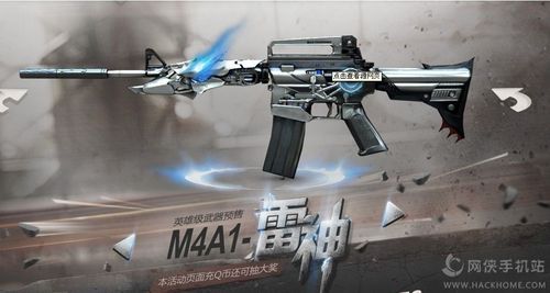 CF新手适合用什么武器？（cf手游新手武器装备）