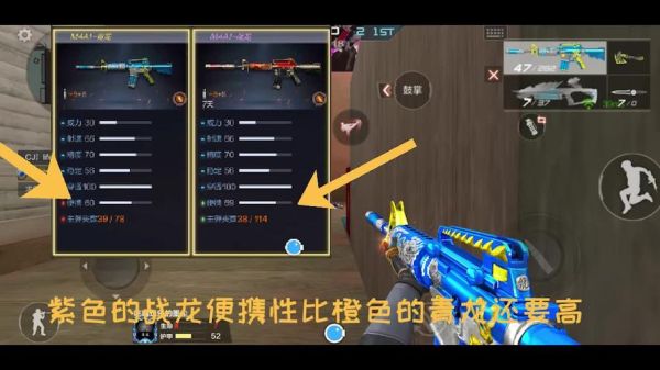 cf是紫色武器好还是橙色武器好？（cf手游有什么橙色武器）