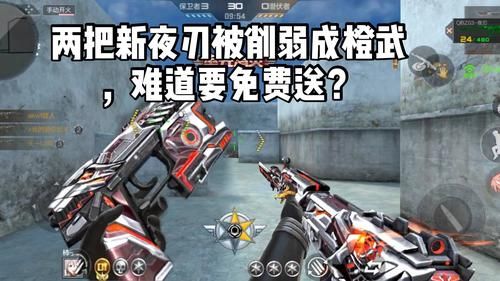 cf是紫色武器好还是橙色武器好？（cf手游有什么橙色武器）