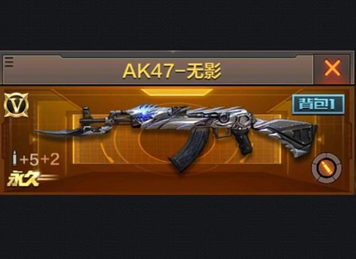 cfm金色蔷薇好用吗？（cf手游有什么橙色武器吗）