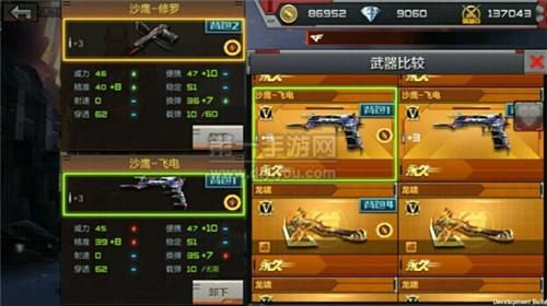 cf手游英雄武器怎么获得最快？（cf手游怎么英雄武器）