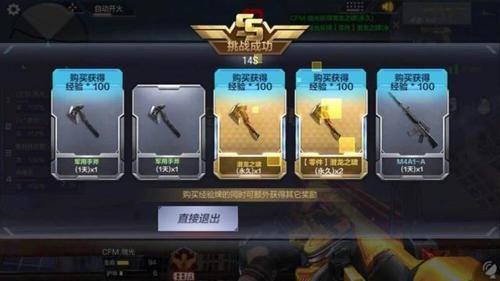 cf手游零氪怎么获得英雄级武器？（cf手游怎么英雄武器大全）