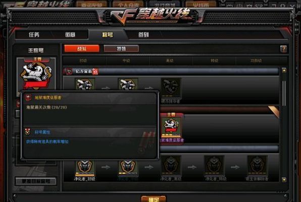 cf挑战模式怎么刷出稀有道具？（cf刷稀有武器）