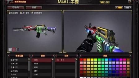 爱拍陈子豪cf视频的封面是哪些动漫里的？（cf王者武器视频爱拍）