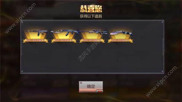 别人送的cf武器算v么？（cf王者武器算不算v）