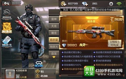 cf大乱斗都有哪些属性？（cf武器大乱斗个人）