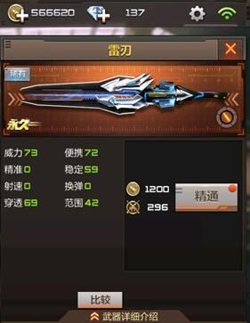 cf大乱斗都有哪些属性？（cf武器大乱斗个人）