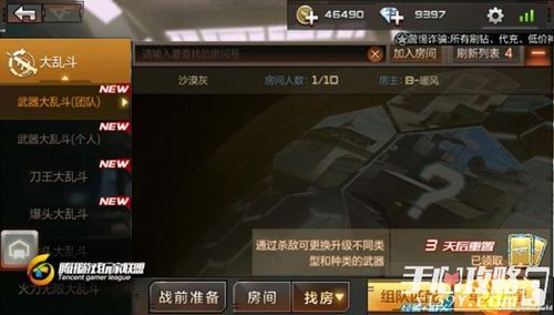 cf进阶爆破怎么进？（cf武器大师个人模式在哪）
