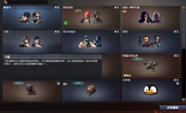 cf端游武器大师怎么进？（cf武器大师个人模式在哪里）