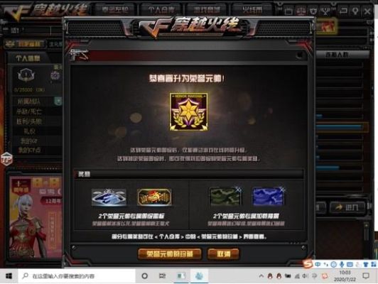 cf武器大师是不是开挂？（cf武器大师个人在哪里）