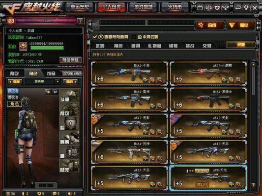 cf全能枪王背包有什么效果？（cf武器带套装加成吗）
