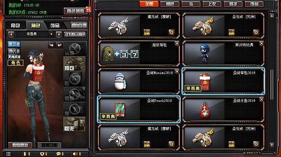 cf全能枪王背包有什么效果？（cf武器带套装加成吗）