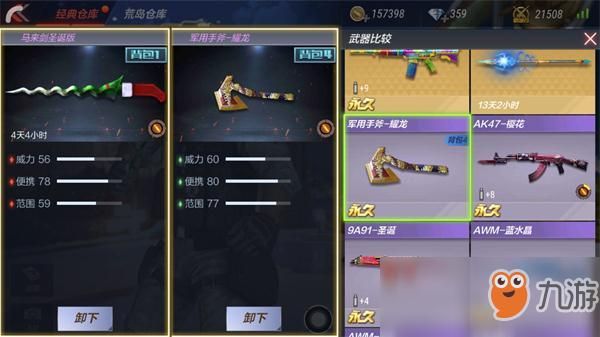 cf黄金马来剑怎么得？（cf武器金宝箱）