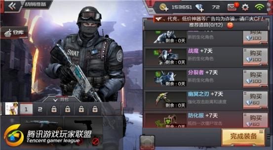 cf防化服怎么获得？（cf武器新生）