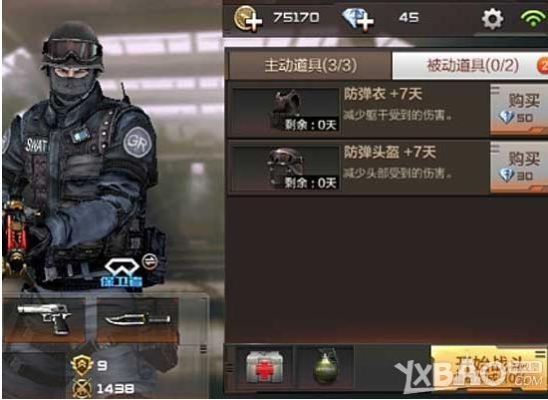 cf防化服怎么获得？（cf武器新生）