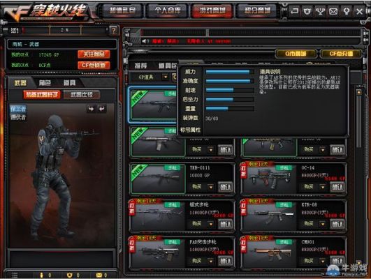 cf新活动怎么不见了？（cf下架武器网站）