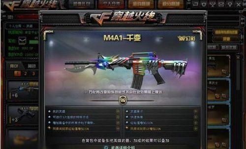 cf新活动怎么不见了？（cf下架武器网站）