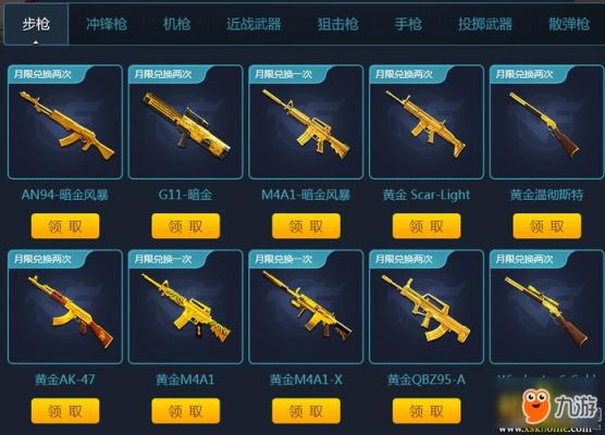 cf新活动怎么不见了？（cf下架武器网站）