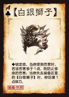 飞龙刀红叶有必要做吗？（cf新英雄级武器火狮子）